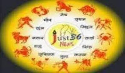 Aaj Ka Rashifal: सभी 12 राशियों के लिए कैसा रहेगा आज का दिन? किसे होगा फायदा-नुकसान, पढ़ें 23 मार्च का राशिफल