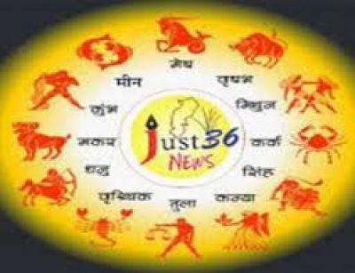 Aaj ka Rashifal 2023: 16 दिसंबर को सूर्य की तरह चमकेगी इन राशियों का भाग्य...जानिए मेष से मीन तक का हाल
