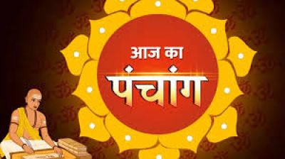 Aaj Ka Panchang: आज 16 दिसंबर 2023 का शुभ मुहूर्त, राहु काल, आज की तिथि और ग्रह