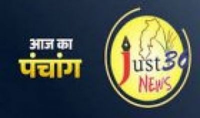Aaj Ka Panchang, 18 December 2023 : आज षष्ठी तिथि, जानें राहुकाल का समय कब से कब तक