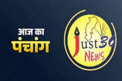 Aaj Ka Panchang 19 December: आज का पंचांग, देखें तिथि, ग्रह, शुभ मुहूर्त और राहुकाल का समय
