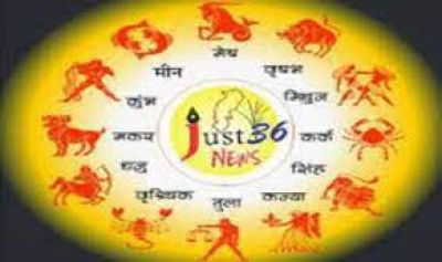 Aaj Ka Rashifal 22 December: कैसा रहेगा 22 दिसंबर का दिन सभी 12 राशियों के लिए...यहां पढ़ें राशिफल