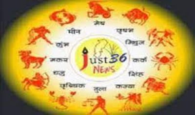 आज इन राशियों पर मेहरबान होंगे श्री राम, हर क्षेत्र में मिलेगी सफलता...जानें दैनिक राशिफल