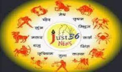 Horoscope 15 June 2024 : इन राशि वालों नौकरी में मिल सकती है तरक्की, जानें क्या कहते है आपके सितारें