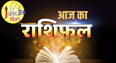 Aaj Ka Rashifal 24 November 2024: आज सूर्य के समान चमकेगी इन राशि वालों की किस्मत,पढ़ें रविवार का राशिफल 