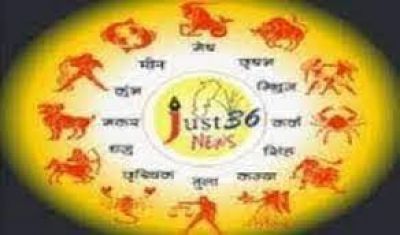 Aaj Ka Rashifal: 7 अप्रैल को कैसा रहेगा सभी 12 राशियों का दिन? पढ़ें आज का राशिफल