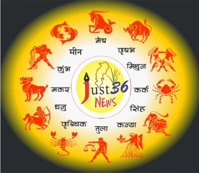 आज 27 जुलाई का राशिफल : सिंह, कन्या और मीन राशि वालों की सुख-सुविधाओं में हो सकती है वृद्धि