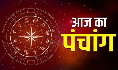 Aaj Ka Panchang 30 January 2026: शुक्र प्रदोष व्रत, शुक्रवार व्रत और लक्ष्मी पूजा का शुभ संयोग