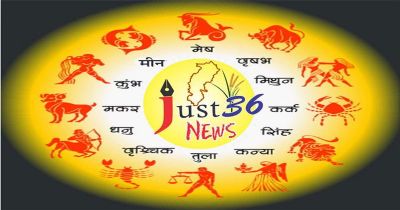 Aaj Ka Rashifal: आज इन राशियों को मिल सकता है बड़ा मौका, जानें मेष से मीन तक कैसा रहेगा आपका दिन Aaj Ka Rashifal: आज इन राशियों को मिल सकता है बड़ा मौका, जानें मेष से मीन तक कैसा रहेगा आपका दिन