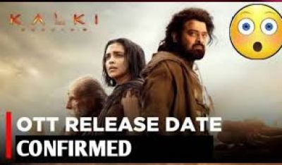 अब इसदिन OTT पर तहलका मचाएगी प्रभास की ब्लॉकबस्टर फिल्म &lsquo;कल्कि&rsquo;, जानिए कब और कहां देखें