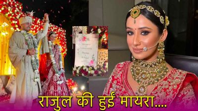 Bhagya Lakshmi एक्ट्रेस बनीं दुल्हन, ड्रीमी वेडिंग की Maera Mishra ने दिखाई झलक