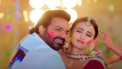 Bhojpuri Song Viral: पवन सिंह और डिंपल सिंह की केमिस्ट्री ने लगा दी आग, होली के बहाने किया जबरदस्त रोमांस