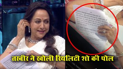 हेमा मालिनी की तस्वीर ने खोली रियलिटी शोज़ की पोल&hellip;दर्शकों को धोखा दे रहे हैं? जानें पूरी सच्चाई