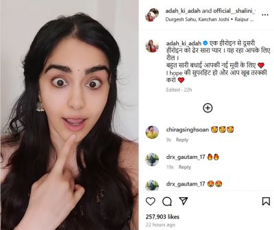 अभिनेत्री Adah Sharma ने छत्तीसगढ़ी गाना &rdquo; Raipur Ke Gol Bazar &rdquo; पर बनाया रील, वीडियो ने मचाया तहलका