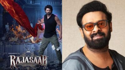 इंतजार हुआ खत्म, प्रभास के फैंस के लिए खुशखबरी,द राजा साहब की रिलीज़ डेट फाइनल