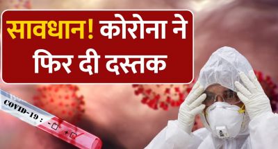 छत्तीसगढ़ में पिछले 24 घंटे में मिले 12 कोरोना केस...जानें कितनी हैं एक्टिव मरीजों की संख्या?