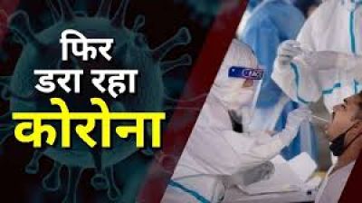 छत्तीसगढ़ में कोरोना ने फिर दी दस्तक, स्वास्थ्य विभाग में मचा हड़कंप
