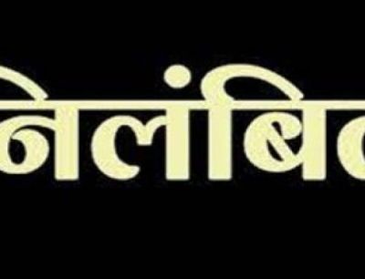  मंत्री की बैठक से गायब रहना पड़ गया महंगा, राज्य सरकार ने कार्यपालन अभियंता की कर दी छुट्टी