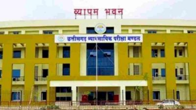 व्यापम भर्ती परीक्षा : प्रयोगशाला तकनीशियन की भर्ती परीक्षा हुई कैंसिल, इस तारीख को होनी थी परीक्षा,नई तारीख आई सामने&hellip;