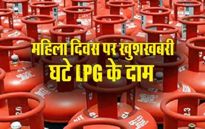 International Womens Day: महिला दिवस पर पीएम मोदी का महिलाओं को तोहफा..LPG सिलेंडर किया सस्ता..जानिए कितनी रह गई है अब कीमत