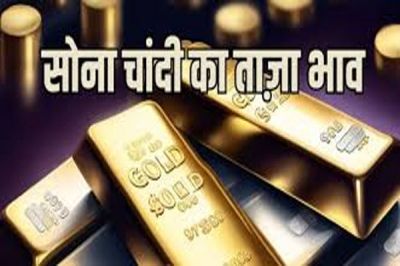 Gold-Silver Price Today: सोने और चांदी के दाम में आई बड़ी गिरावट, जानिए 14 दिसंबर 2024 के ताजे रेट