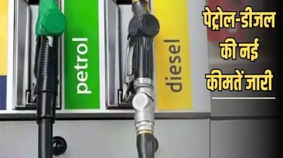 Petrol Diesel Prices 17 March 2025: पेट्रोल-डीजल की नई कीमतें जारी, जानें आपके शहर के ताजा रेट