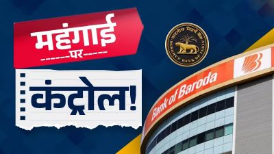 &ldquo;आम आदमी के लिए खुशखबरी: सस्ती होंगी दाल-सब्ज़ियां; आम आदमी की जेब को मिलेगी राहत