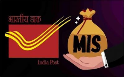 Post Office MIS: पोस्ट ऑफिस की धमाकेदार स्कीम&mdash;हर महीने 5,550 रुपये गारंटीड इनकम सीधे बैंक खाते में