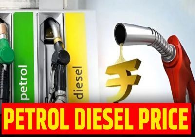 Petrol Diesel Price Today: आज के पेट्रोल-डीजल रेट्स अपडेट, जानें हर शहर की कीमत