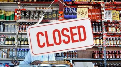 CG ब्रेकिंग : शराब प्रेमियों के लिए जरूरी खबर...इस दिन यहां सभी देशी-विदेशी शराब दुकानें रहेगी बंद, जानिए वजह