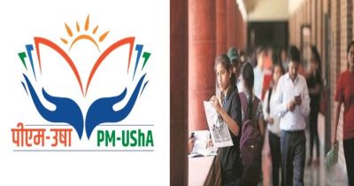 BREAKING : छत्तीसगढ़ उच्च शिक्षा विभाग को मिली बड़ी सौगात, केंद्र सरकार ने PM-USHA के तहत 214 करोड़ की राशि की स्वीकृत