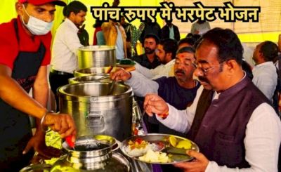अब मात्र 5 रुपये में मिलेगा गर्म और पौष्टिक भोजन, राज्य सरकार ने शुरू की ये योजना......