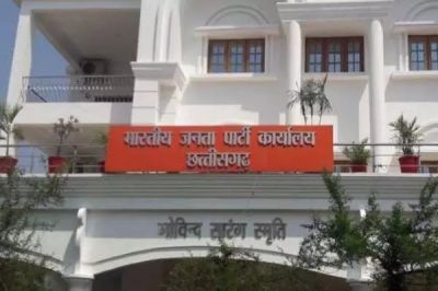 BREAKING : भाजपा ने जारी की पर्यवेक्षकों की लिस्ट, नगर पंचायत में करेंगे उपाध्यक्ष का चयन