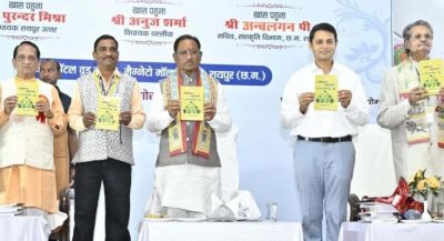 छत्तीसगढ़ी गुरतुर भाषा: अंतस को सींचती है, आत्मा को एक दूसरे से जोड़ती है: मुख्यमंत्री साय