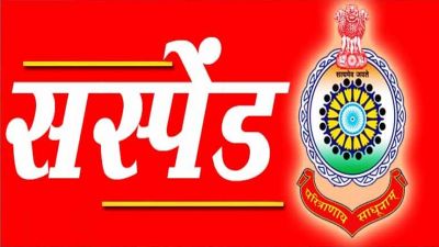  दुर्ग SP ने आरक्षक को किया सस्पेंड, कबाड़ी से सांठगांठ का खुलासे के बाद एसपी ने लिया एक्शन