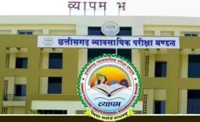 BREAKING : व्यापम द्वारा आयोजित परीक्षाओं के लिए प्रोफाइल पंजीकरण और अपडेट करना हुआ अनिवार्य