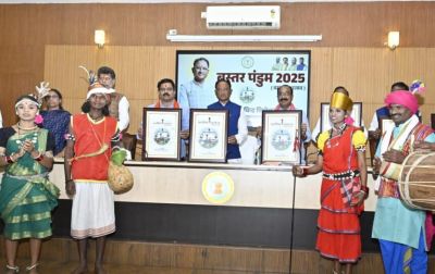 मुख्यमंत्री ने &lsquo;बस्तर पंडुम 2025&rsquo; के लोगो का किया अनावरण, बोले- शांति स्थापित करने की दिशा में मील का पत्थर साबित होगा बस्तर पंडुम