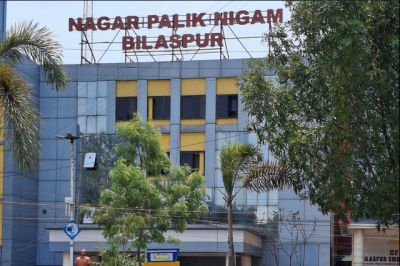 बिलासपुर नगर निगम की MIC घोषित, पहली बार जोन अध्यक्षों की भी हुई नियुक्ति, देखिये किसे-किसे दी गयी जिम्मेदारी