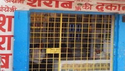 CG BREAKING: छत्तीसगढ़ में शराब प्रेमियों के लिए बड़ा तोहफा! खुलेंगी 67 नई शराब दुकानें&hellip;!