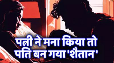 CG &ndash; पत्नी ने खाना बनाने से किया इंकार, तो पति ने दी ये खौफनाक सजा&hellip;!!