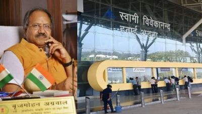 सांसद बृजमोहन ने केंद्रीय नागर विमानन मंत्री नायडू को लिखा पत्र, कहा- रायपुर एयरपोर्ट को मिले अंतर्राष्ट्रीय दर्जा 