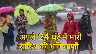Weather Update: छत्तीसगढ़ में मौसम का बड़ा अलर्ट, कई जिलों में आंधी-तूफान के साथ बारिश, इन इलाकों में जमकर हुई ओलावृष्टि