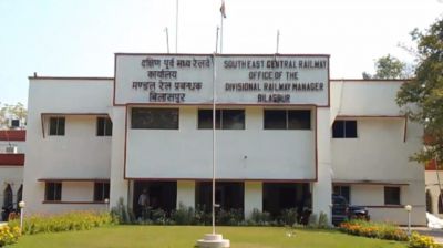 CG : दक्षिण पूर्व मध्य रेलवे को जल संसाधन विभाग का नोटिस...जानिए क्या है पूरा मामला.!!