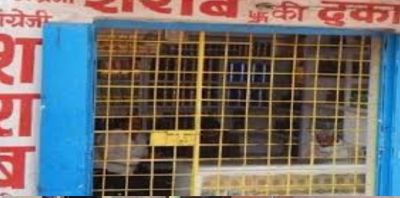 CG: छत्तीसगढ़ के इस जिले में खोले जाएंगे 21 नई शराब दुकानें, कांग्रेस ने किया विरोध