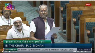 सांसद बृजमोहन ने छत्तीसगढ़ में सहकारी बैंकों, छोटे किसान-व्यापारियों से जुड़े जनहित के मुद्दे को लोकसभा में उठाया