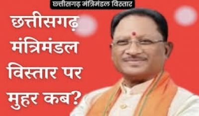 नवरात्र में मंत्रियों के साथ कई निगम और मंडल के अध्यक्षों और सदस्यों के नामों का हो सकता है ऐलान