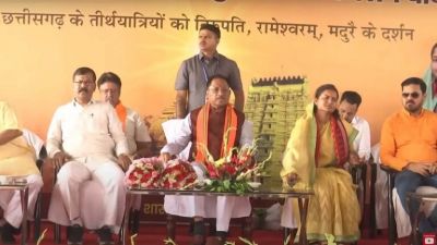 सरकार ने पूरा किया एक और वादा: तीर्थयात्रा योजना फिर से शुरू, सीएम साय ने दिखाई हरी झंडी