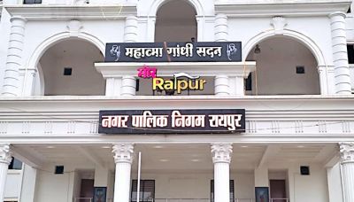 रायपुर नगर निगम का बजट : 2 सेंट्रल लाइब्रेरी, क्रिस्टल आर्केड और ट्रेड टावर सहित कई बड़े प्रोजेक्ट मंजूर