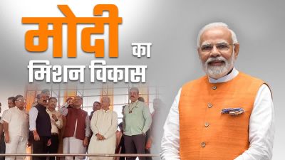 कल छत्तीसगढ़ आएँगे PM नरेंद्र मोदी, राज्य को 1507 करोड़ रुपये की विभिन्न रेल परियोजनाओं की देंगे सौगात 