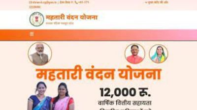 अगले महीने से फिर शुरू होंगे महतारी वंदन योजना के पंजीयन! नए लाभार्थियों को मिलेगा इसका लाभ&hellip;